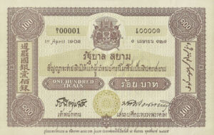 Thailand, 100 Baht, P110 Sgn.74