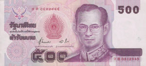 Thailand, 500 Baht, P103 Sgn.72