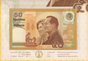 Thailand, 50 Baht, P105