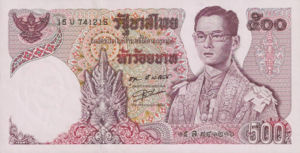 Thailand, 500 Baht, P86a Sgn.55