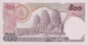 Thailand, 500 Baht, P86a Sgn.55