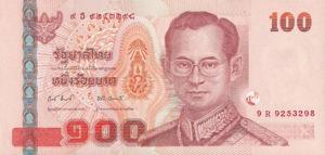 Thailand, 100 Baht, P123, BNP116a