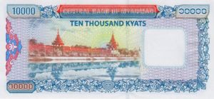 Myanmar, 10,000 Kyat, P82, CBM B16a