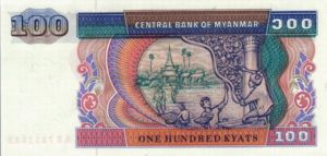 Myanmar, 100 Kyat, P74a, CBM B8a