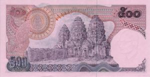 Thailand, 500 Baht, P86a Sgn.54
