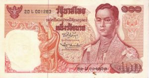 Thailand, 100 Baht, P85a Sgn.42