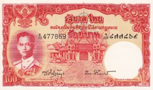 Thailand, 100 Baht, P78d Sgn.41