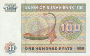 Burma, 100 Kyat, P61a