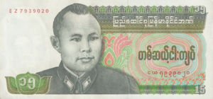Burma, 15 Kyat, P62