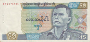 Burma, 45 Kyat, P64