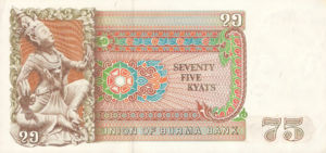 Burma, 75 Kyat, P65