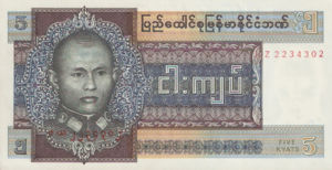 Burma, 5 Kyat, P57