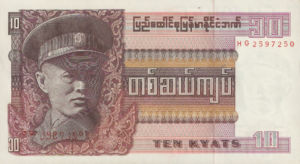 Burma, 10 Kyat, P58