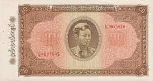 Burma, 20 Kyat, P55