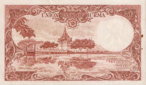 Burma, 50 Kyat, P50a