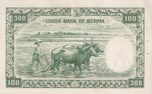 Burma, 100 Kyat, P51a