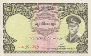 Burma, 1 Kyat, P46a