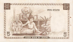 Burma, 5 Kyat, P47a