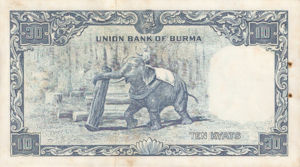 Burma, 10 Kyat, P48a