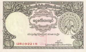 Burma, 1 Rupee, P42