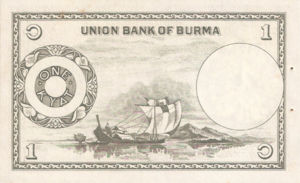 Burma, 1 Rupee, P42