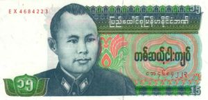 Burma, 15 Kyat, P62