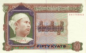Burma, 50 Kyat, P60