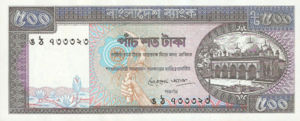 Bangladesh, 500 Taka, P30b, BB B25d