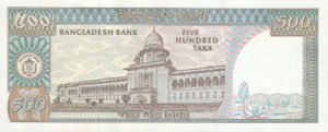 Bangladesh, 500 Taka, P30b, BB B25d