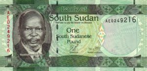 Sudan, South, 1 Pound, P5, B105a