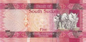 Sudan, South, 5 Pound, P6, B106a