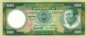 Equatorial Guinea, 100 Ekuele, P11