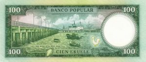 Equatorial Guinea, 100 Ekuele, P11