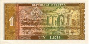 Moldova, 1 Leu, P5
