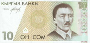 Kyrgyzstan, 10 Som, P9, KB B6a