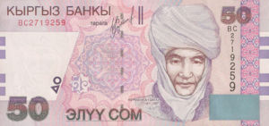 Kyrgyzstan, 50 Som, P20, KB B14a