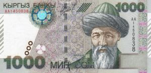 Kyrgyzstan, 1,000 Som, P18, KB B19a