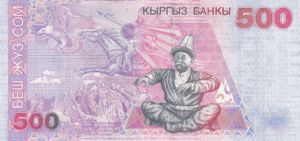 Kyrgyzstan, 500 Som, P17, KB B18a