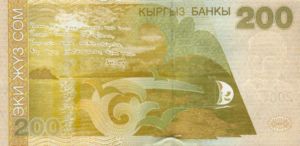 Kyrgyzstan, 200 Som, P22, KB B17a