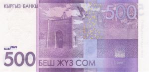 Kyrgyzstan, 500 Som, P28, KB B24a