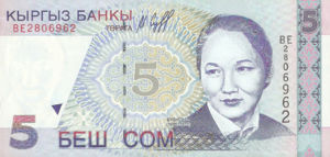 Kyrgyzstan, 5 Som, P13, KB B11a