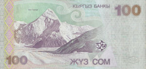 Kyrgyzstan, 100 Som, P21, KB B15a