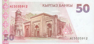 Kyrgyzstan, 50 Som, P11, KB B8a