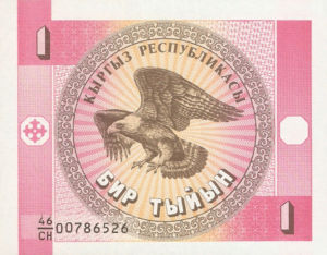 Kyrgyzstan, 1 Tyjyn, P1 CH, KR B1a CH