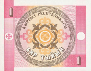 Kyrgyzstan, 1 Tyjyn, P1 CH, KR B1a CH
