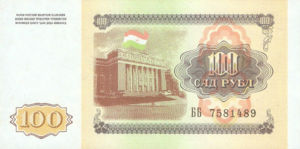 Tajikistan, 100 Ruble, P6a, NBRT B6a