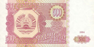 Tajikistan, 500 Ruble, P8a, NBRT B8a