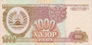 Tajikistan, 1,000 Ruble, P9a, NBRT B9a