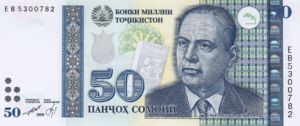 Tajikistan, 50 Somoni, P18a, NBT B9a