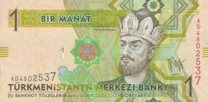 Turkmenistan, 1 Manat, P22, TMB B15